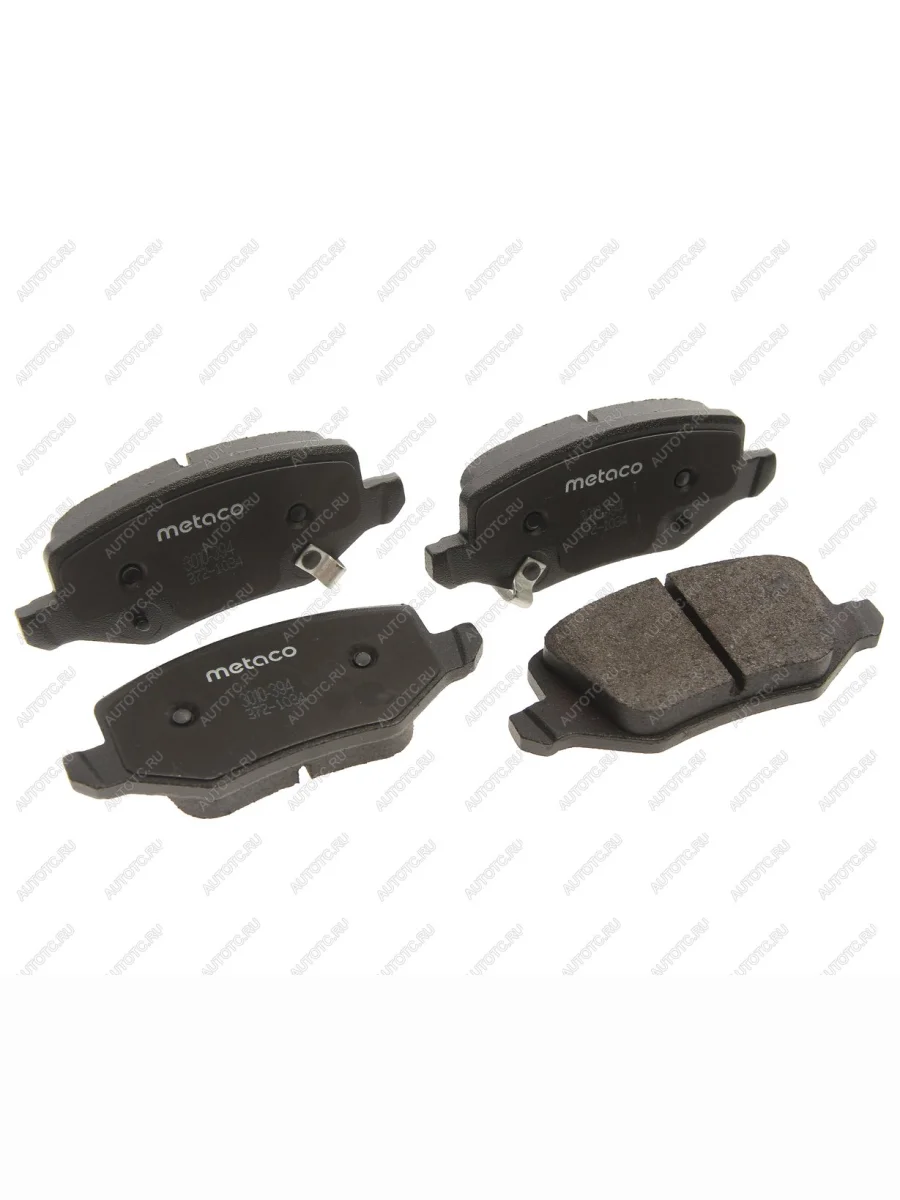 Колодки тормозные задние (4шт.) METACO Haval F7  дорестайлинг (2018-2022)  в Перми Пермском крае