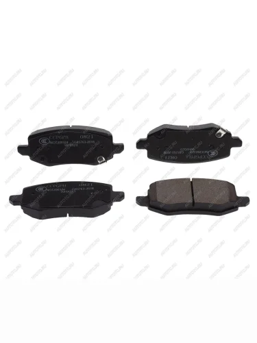 Колодки тормозные задние (керамика) (4шт.) NSP Tank 300 (2020-2025)