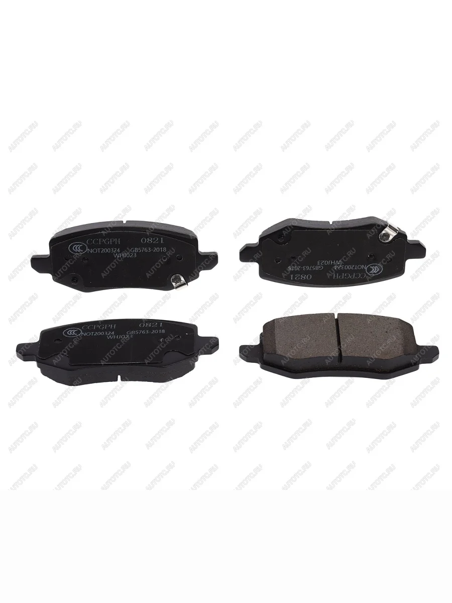 Колодки тормозные задние (керамика) (4шт.) NSP Tank 300 (2020-2025)  в Самаре Самарской области