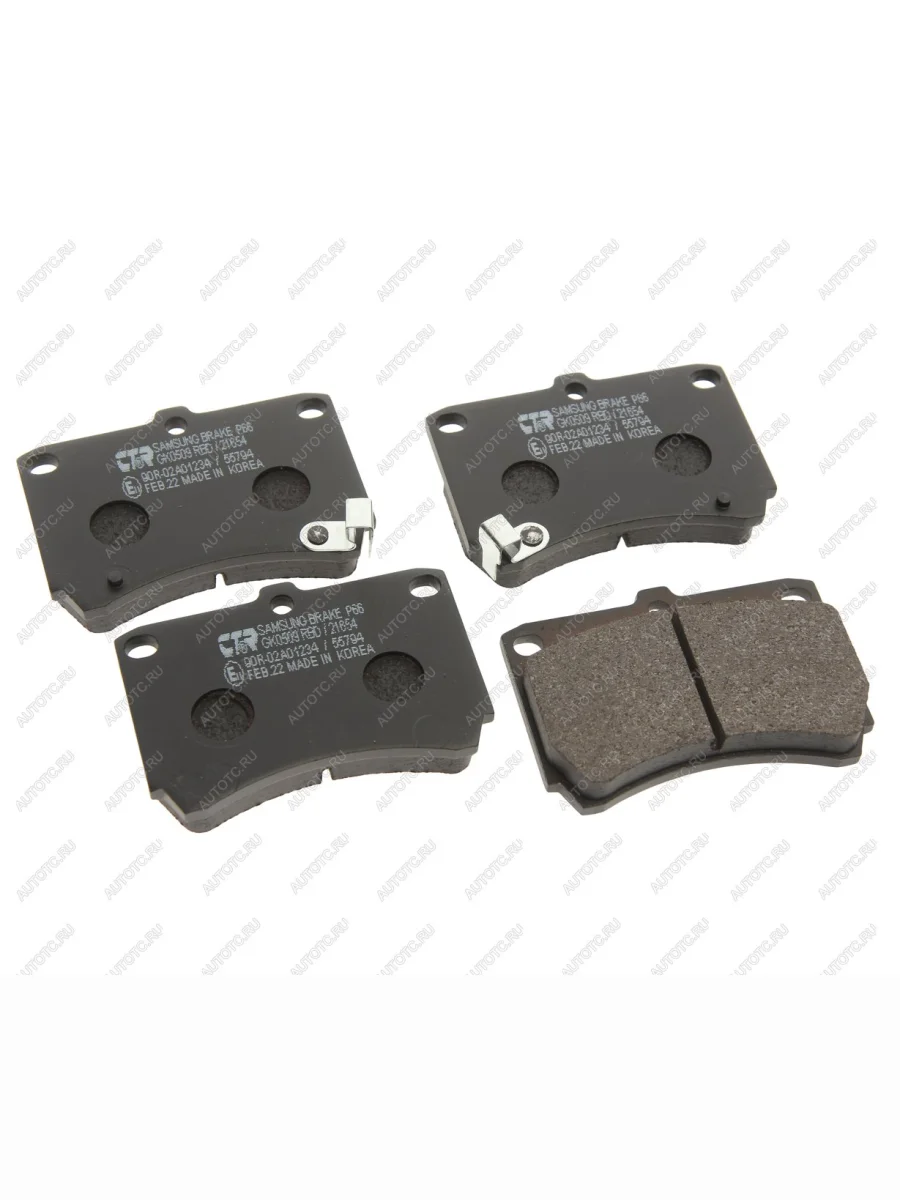 Колодки тормозные задние (4шт.) CTR Mazda 323 BA дорестайлинг седан (1994-1996)  в Перми Пермском крае