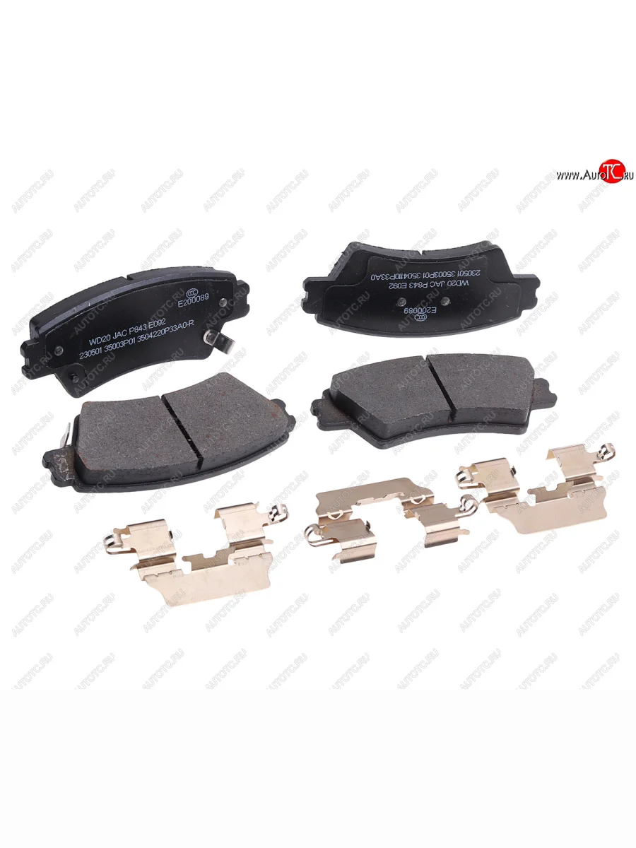 Колодки тормозные задние (4шт.) JAC JAC T9 Pickup Double Cab (2021-2025)  в Керчи Республика Крым