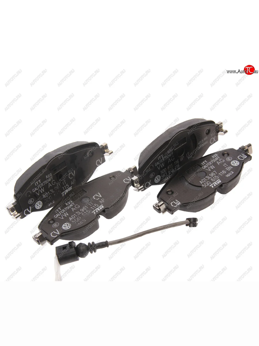 Колодки тормозные передние (4шт.) VAG Skoda Kodiaq 1 NS7 дорестайлинг (2017-2021)  в Самаре Самарской области
