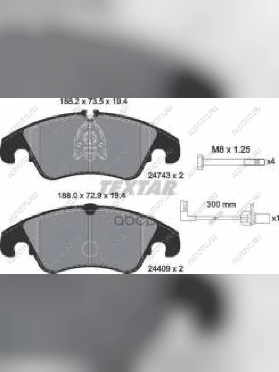 Колодки тормозные передние (4шт.) TEXTAR Audi Q5 8R дорестайлинг (2008-2012)  с доставкой в г. Керчь