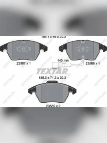 Колодки тормозные передние (4шт.) TEXTAR Volkswagen Passat B6 универсал (2005-2010)