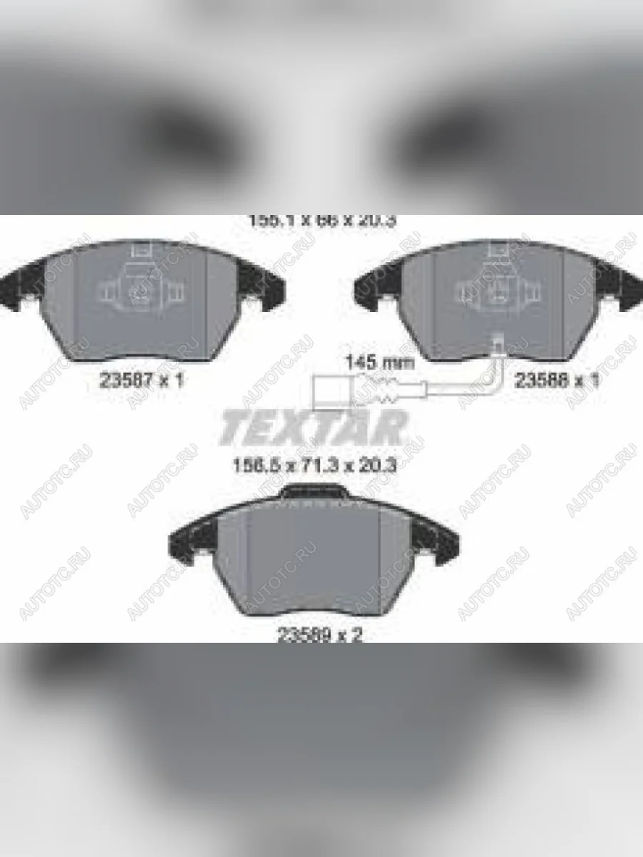Колодки тормозные передние (4шт.) TEXTAR Volkswagen Passat B6 универсал (2005-2010)  в Керчи Республика Крым