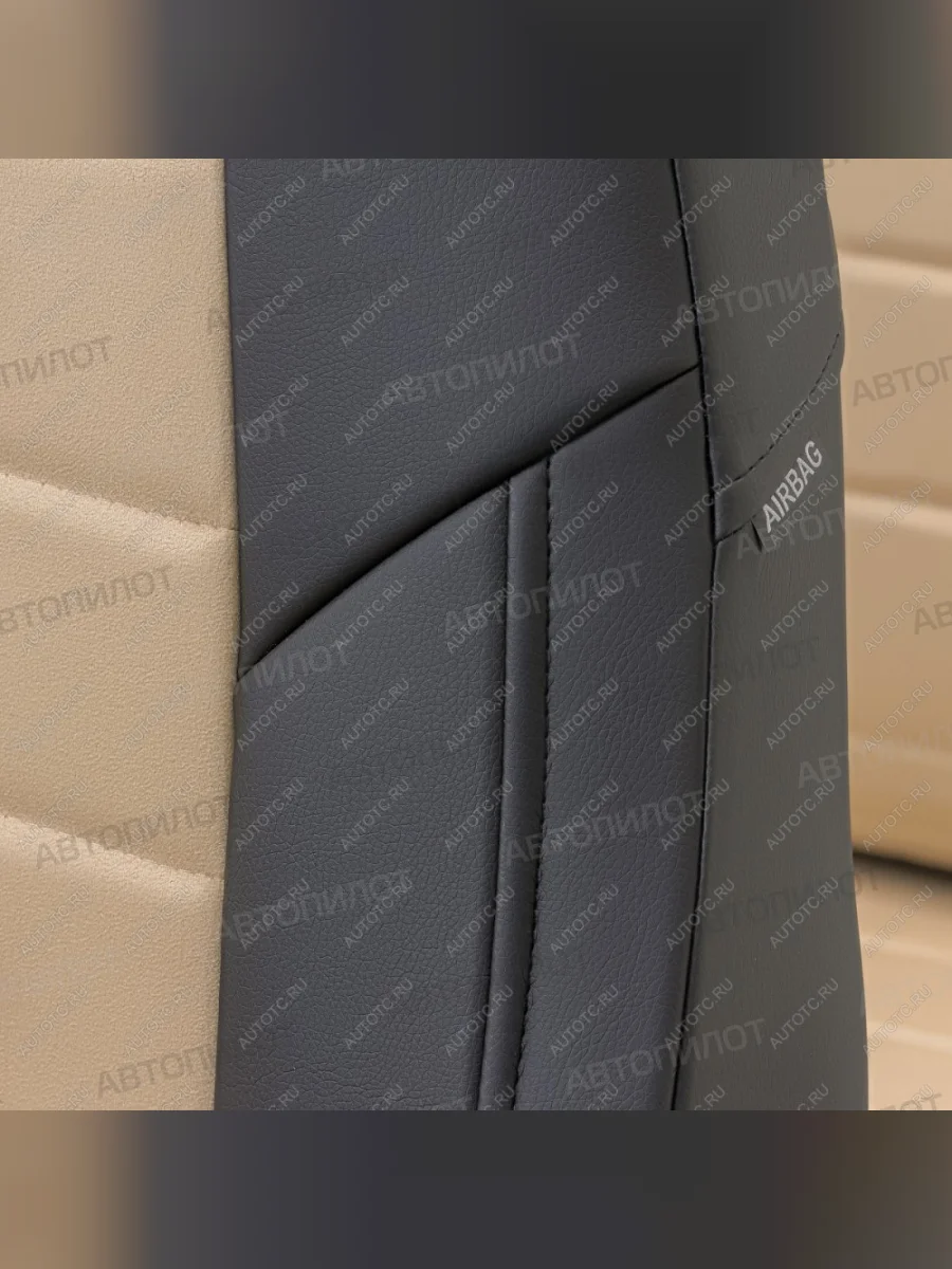 Чехлы на сиденья Алькантара (к. Ambiente без подлокот. 40/60 экокожа) Автопилот Skoda Octavia A7 дорестайлинг универсал (2012-2017) (черный/бежевый)  в Керчи Республика Крым