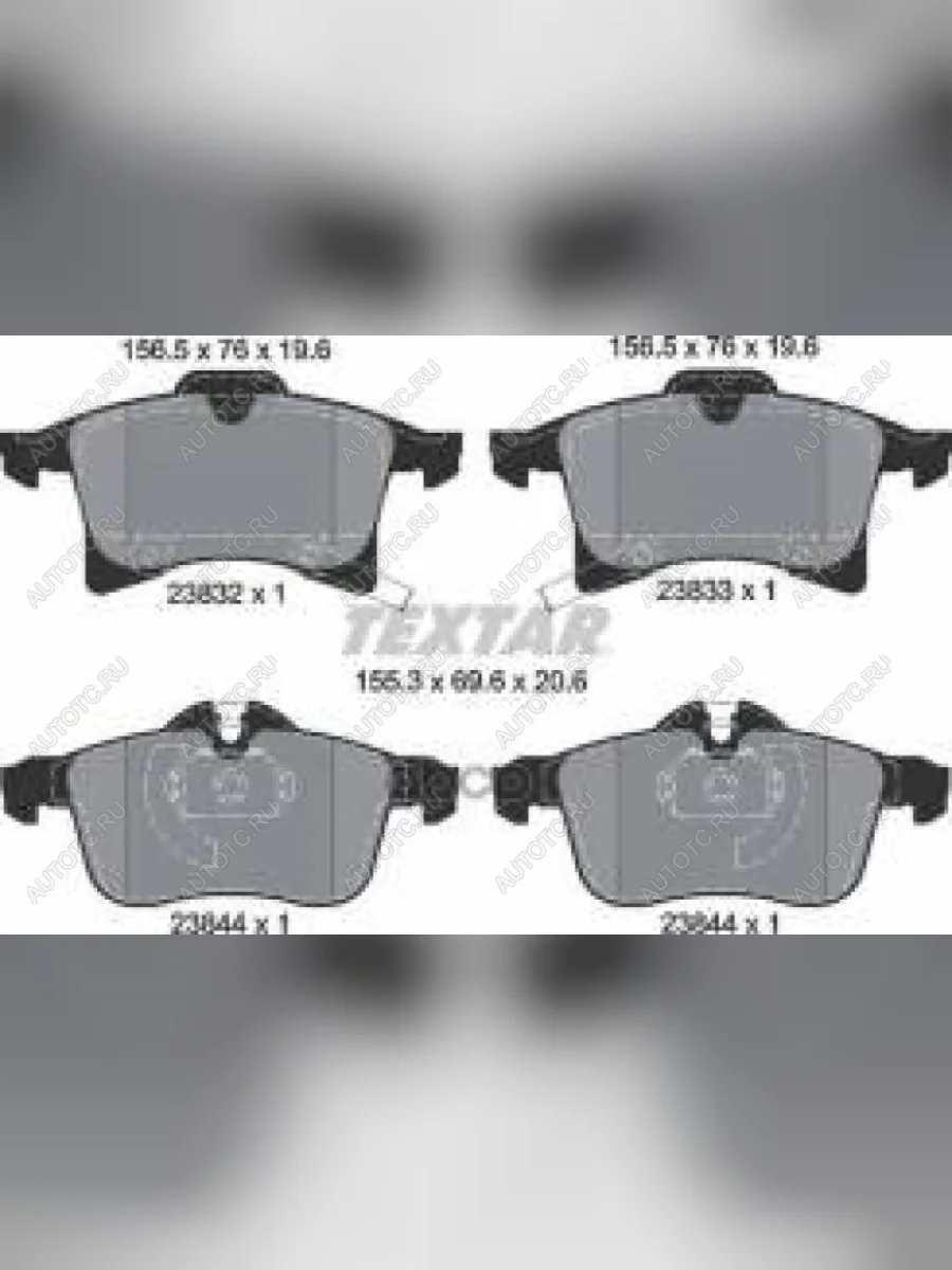 Колодки тормозные передние (4шт.) TEXTAR Opel Zafira В дорестайлинг (2005-2008)  в Перми Пермском крае