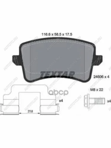 Колодки тормозные задние (4шт.) TEXTAR Audi A5 8T дорестайлинг, лифтбэк (2007-2011)