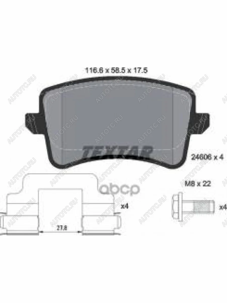 Колодки тормозные задние (4шт.) TEXTAR Audi A4 B8 дорестайлинг, универсал (2007-2011)  в Перми Пермском крае