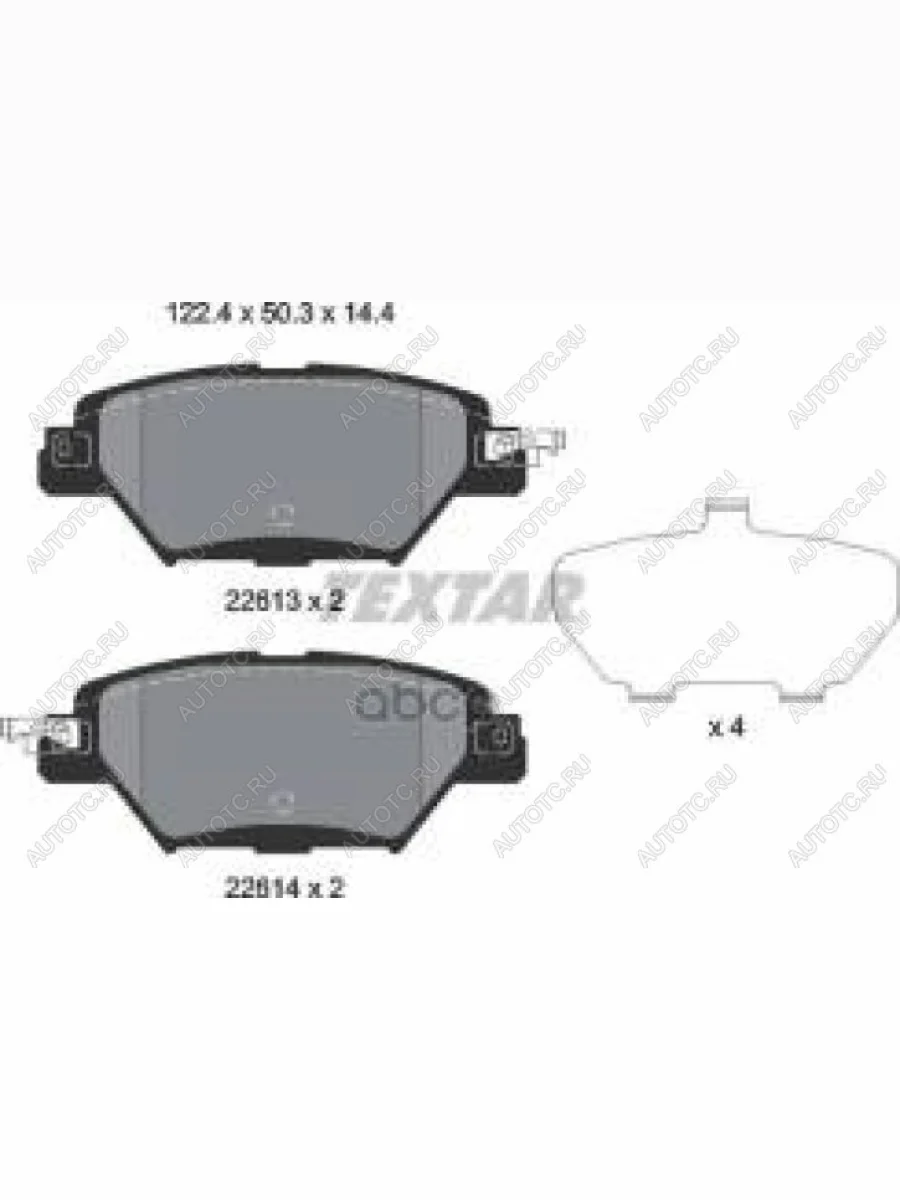 Колодки тормозные задние (4шт.) TEXTAR Mazda CX-9 TC рестайлинг (2020-2025)  с доставкой в г. Керчь