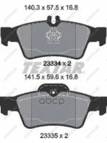 Колодки тормозные задние (4шт.) TEXTAR Mercedes-Benz E-Class W212 рестайлинг седан (2013-2017)