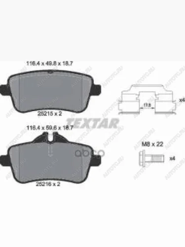 Колодки тормозные задние (4шт.) TEXTAR Mercedes-Benz ML class W166 (2011-2015)