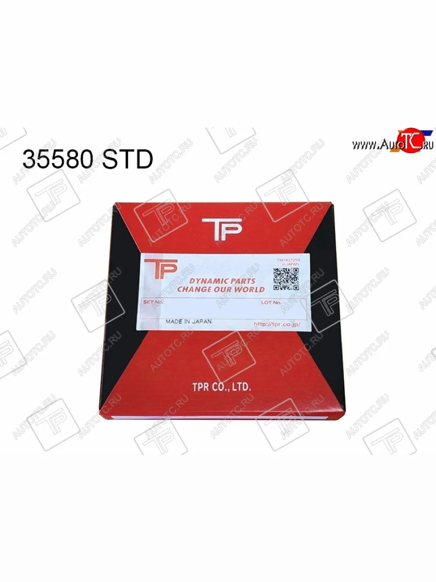 Кольца поршневые (к-т на 1 поршень) STD G10A G13A G13B TPR Suzuki SX4 GYC21S дорестайлинг седан (2006-2012)  в Керчи Республика Крым