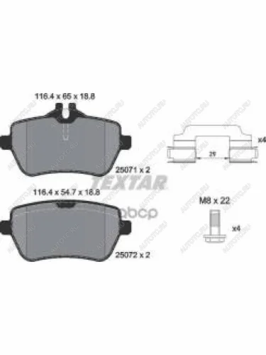 Колодки тормозные задние (4шт.) TEXTAR Mercedes-Benz SL class R231 (2013-2025)