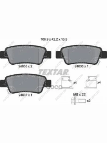 Колодки тормозные задние (4шт.) TEXTAR Honda CR-V RE1,RE2,RE3,RE4,RE5,RE7 дорестайлинг (2007-2010)