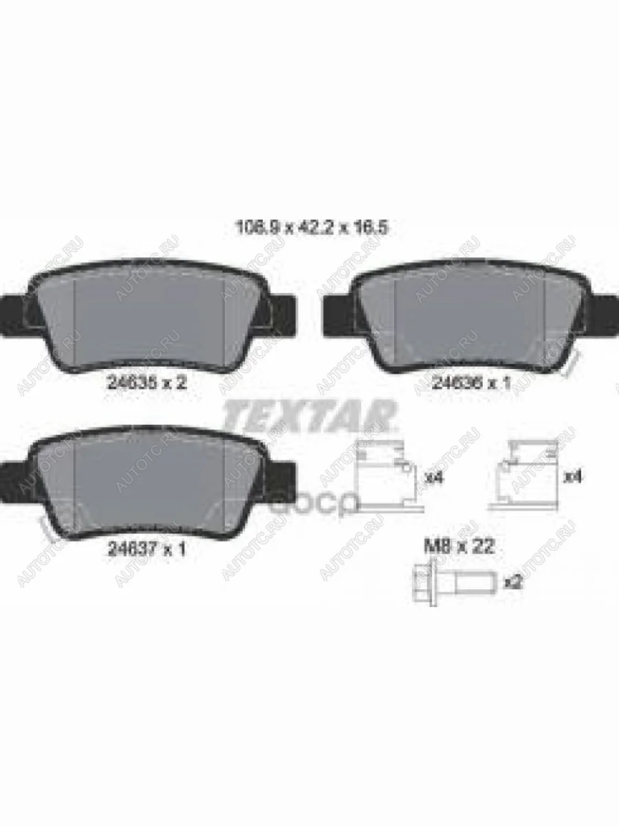 Колодки тормозные задние (4шт.) TEXTAR Honda CR-V RE1,RE2,RE3,RE4,RE5,RE7 дорестайлинг (2007-2010)  в Керчи Республика Крым