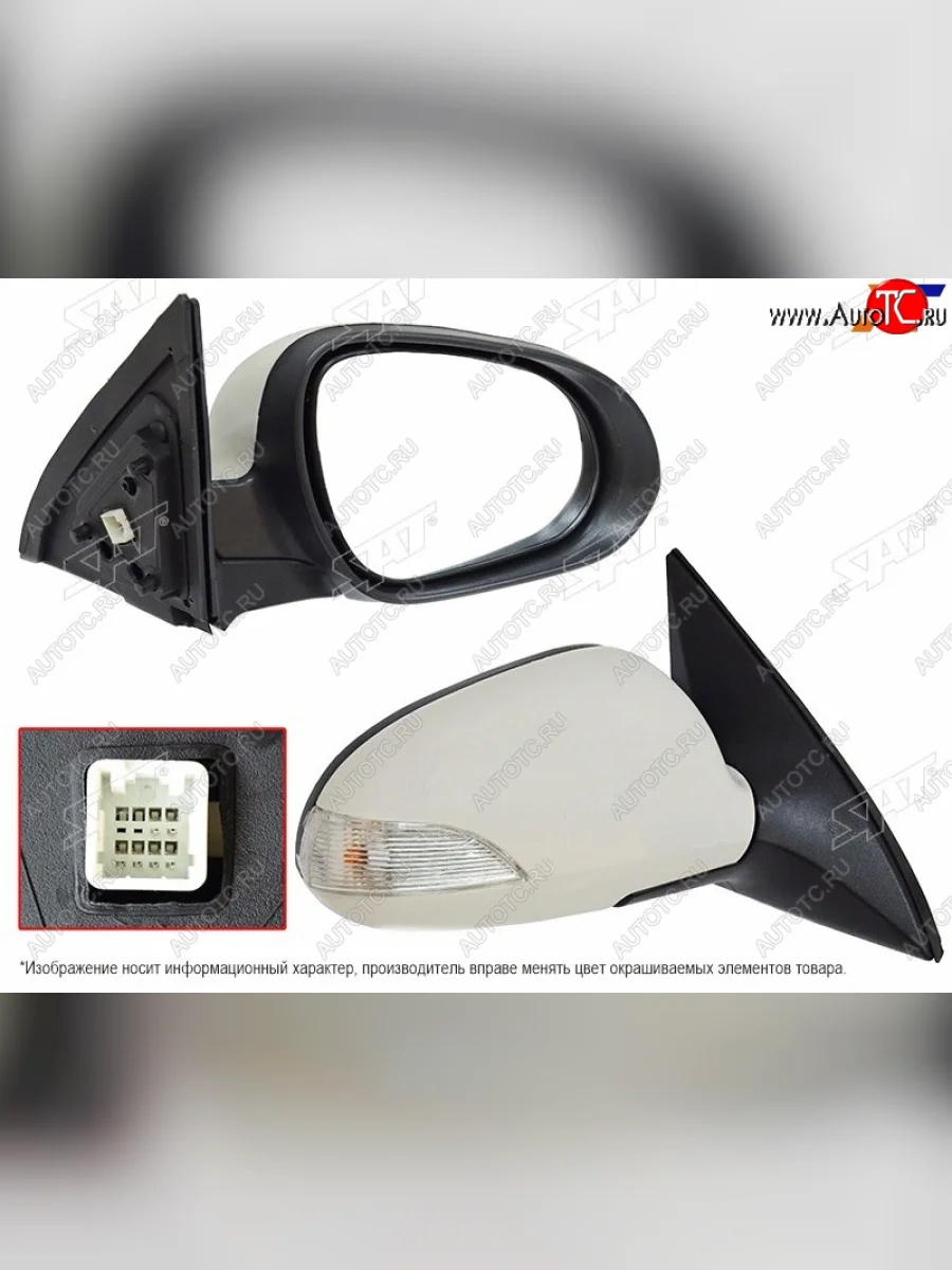 Боковое правое зеркало заднего вида (обогрев, повторитель поворота, 6 контактов) SAT Hyundai Elantra HD (2006-2011) (неокрашенное)  в Керчи Республика Крым