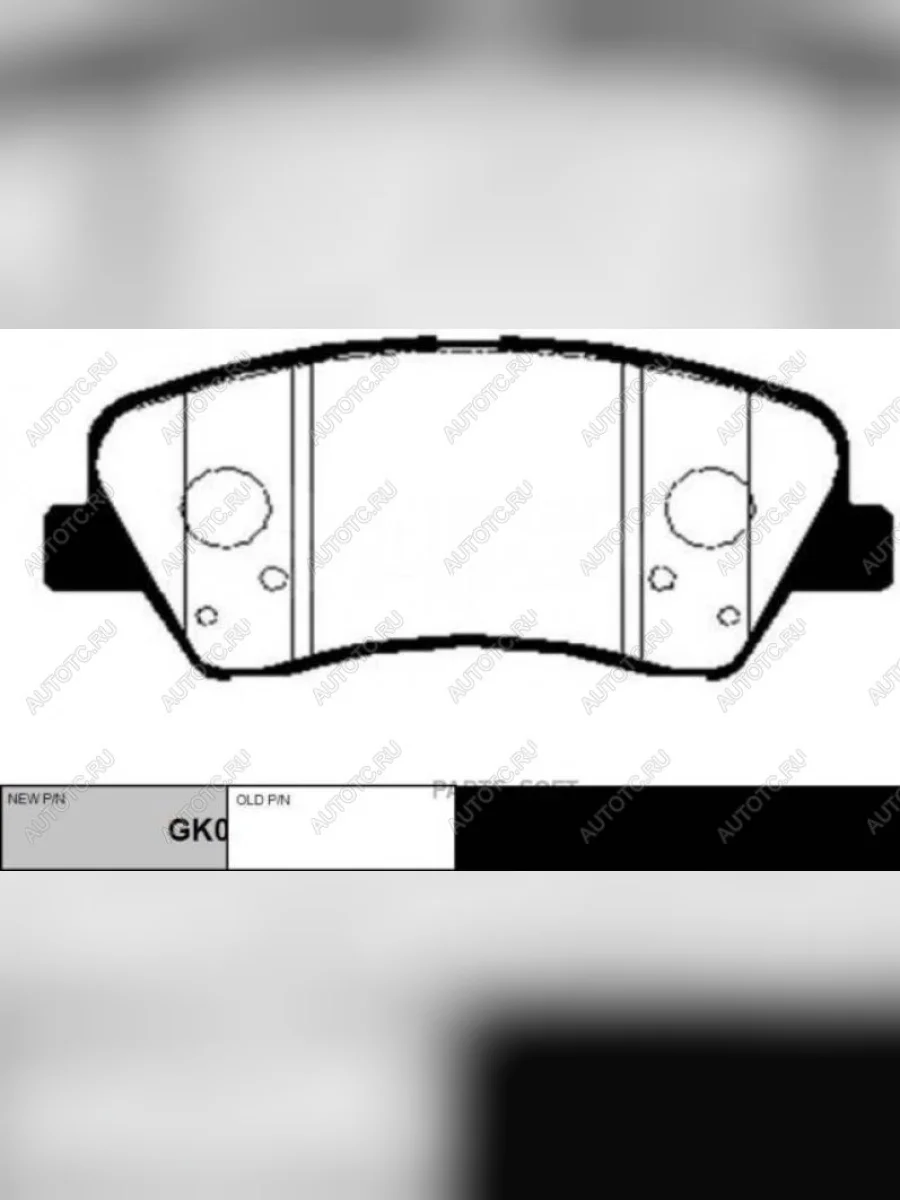 Колодки тормозные передние керамика (4шт.) NSP Hyundai Santa Fe TM рестайлинг (2020-2022)  в Керчи Республика Крым