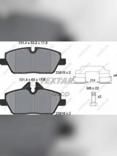 Колодки тормозные передние (4шт.) TEXTAR BMW 1 серия E81 хэтчбэк 3 дв. рестайлинг (2007-2012)