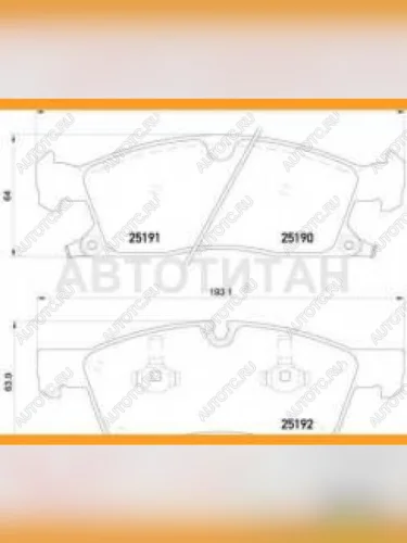 Колодки тормозные передние (4шт.) BREMBO Jeep Grand Cherokee WK2 дорестайлинг (2010-2013)