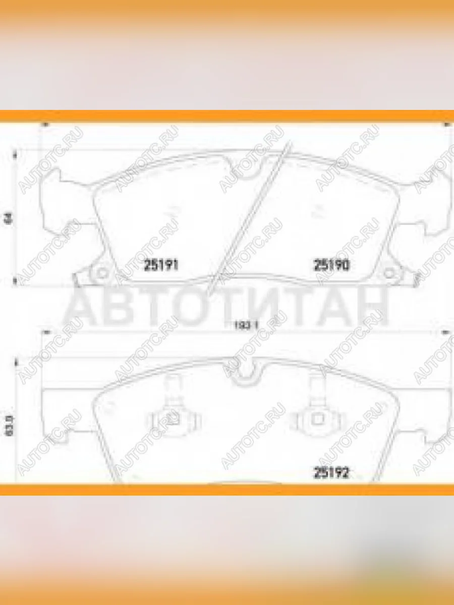 Колодки тормозные передние (4шт.) BREMBO Jeep Grand Cherokee WK2 дорестайлинг (2010-2013)  в Керчи Республика Крым
