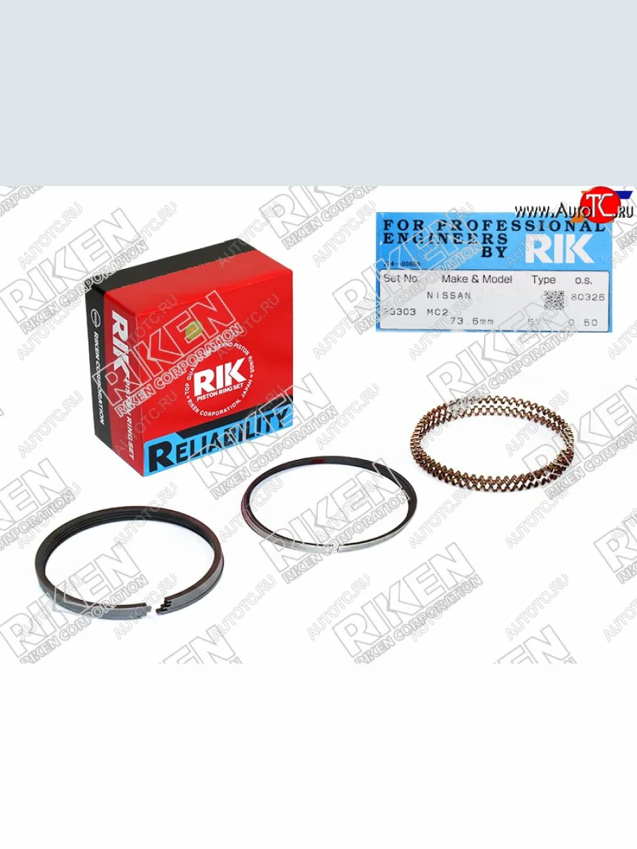 Кольца поршневые (комплект) 0,50 QG15DE GA15DE (2 кольца на поршень) RIKEN Nissan Sunny N14 (1990-1998)  в Самаре Самарской области