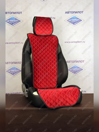 Накидки на сиденье (McLaren Plus ткань) Автопилот (красный) 