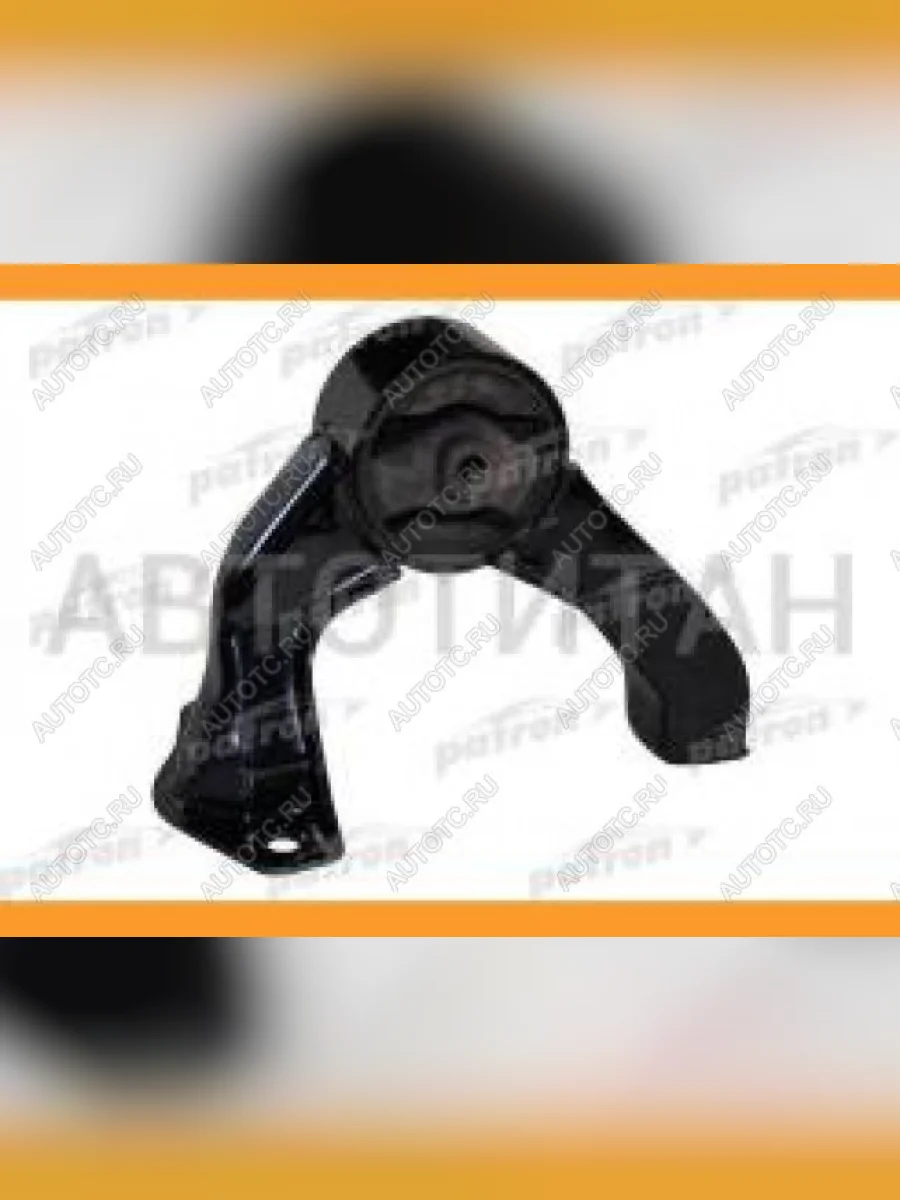 Опора двигателя задняя PATRON Mitsubishi Lancer 10 CY хэтчбэк дорестайлинг (2007-2010)  в Керчи Республика Крым