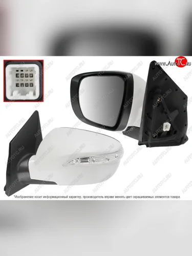 Боковое левое зеркало (электрическое, с подогревом, повторитель, 6 контактов) SAT Hyundai IX35  LM (2009-2018) дорестайлинг, рестайлинг