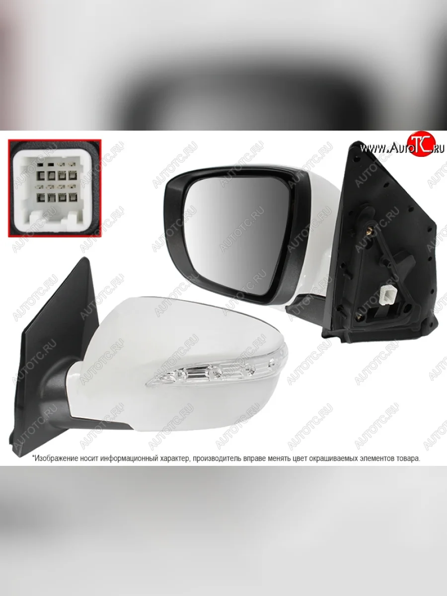 Боковое левое зеркало (электрическое, с подогревом, повторитель, 6 контактов) SAT Hyundai IX35 LM дорестайлинг (2009-2013) (неокрашенное)  в Керчи Республика Крым