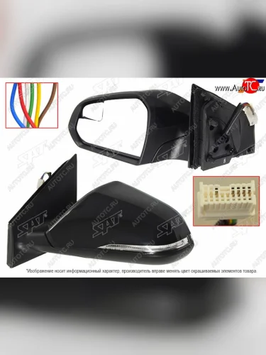 Боковое левое зеркало (эл. регулировка, обогрев, поворотник, без автоскладывания, 6 контактов) SAT Hyundai Sonata  LF (2017-2019) рестайлинг
