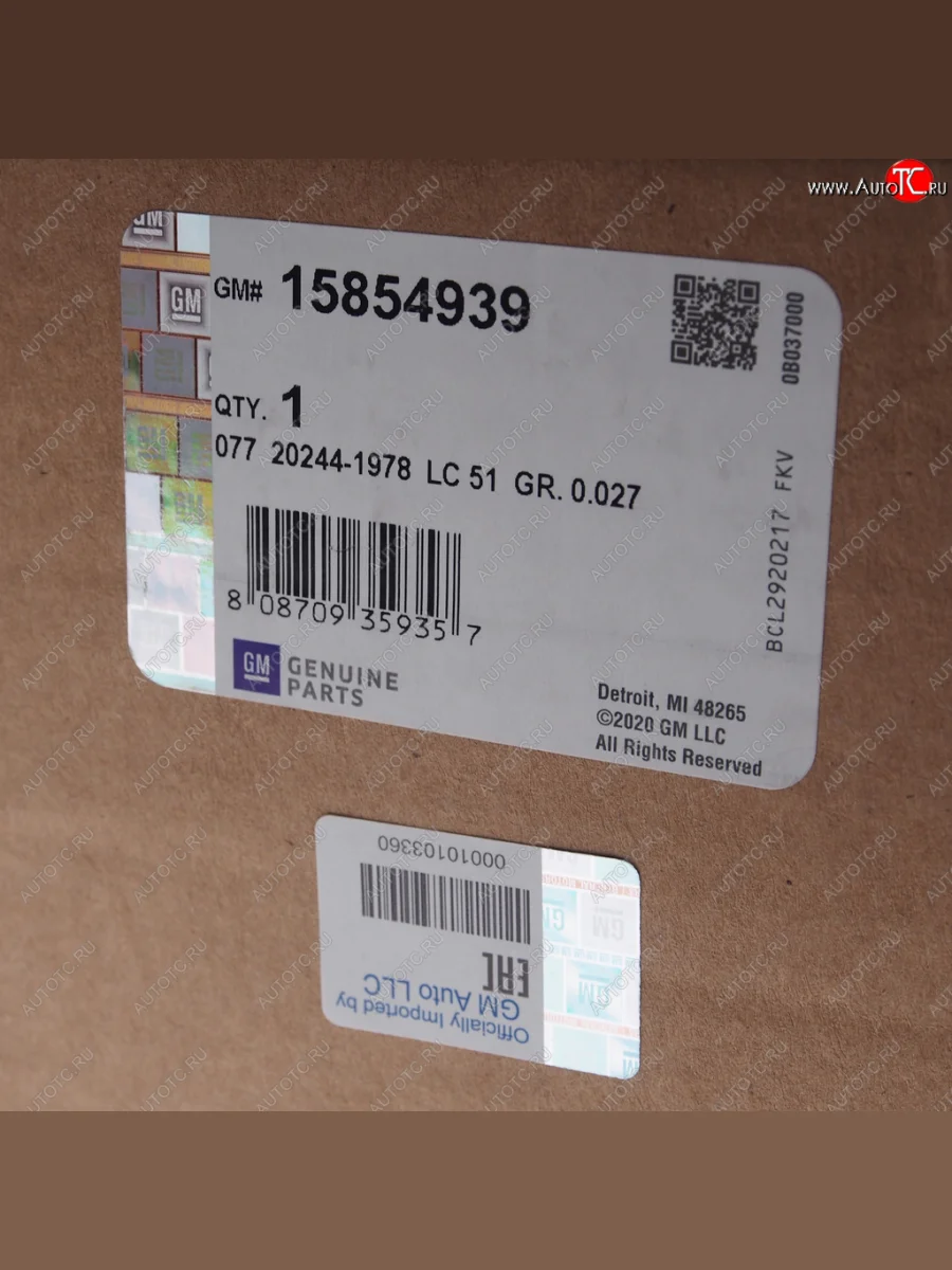 Опора двигателя левая правая GENERAL MOTORS Cadillac Escalade GMTK2 джип 5 дв. короткая база (2015-2020)  в Керчи Республика Крым