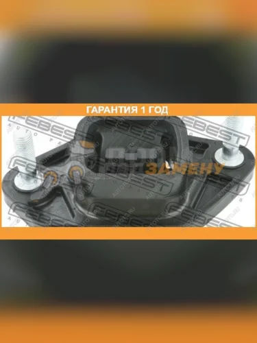 Опора двигателя левая FEBEST Honda Accord 7 CL седан дорестайлинг (2002-2005)