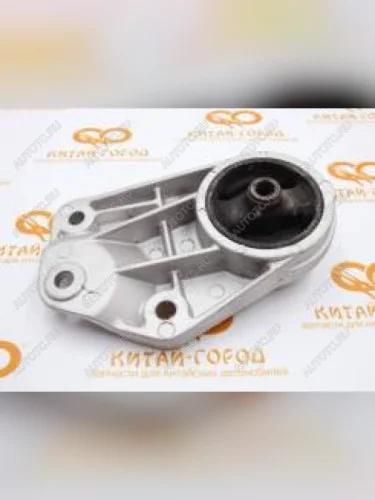 Опора двигателя задняя CHERY Chery QQ6 (2006-2010)