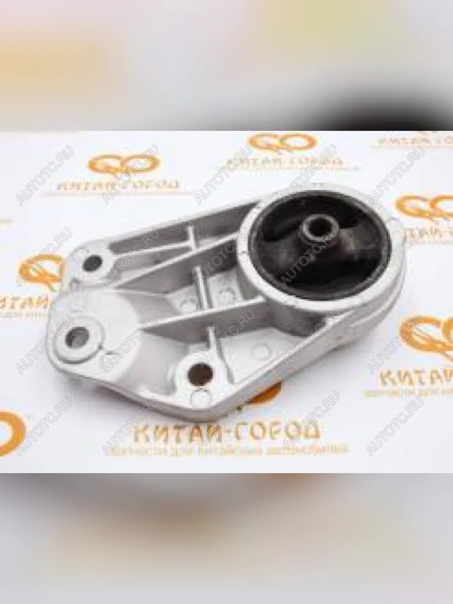 Опора двигателя задняя CHERY Chery QQ6 (2006-2010)  в Перми Пермском крае