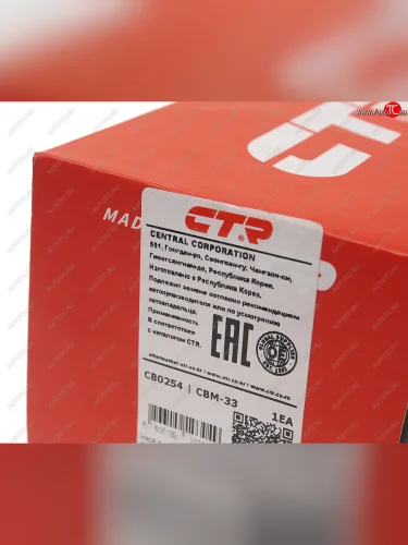 Опора шаровая рычага передняя нижняя левая правая CTR Mitsubishi Pajero 3 V70 дорестайлинг (1999-2003)