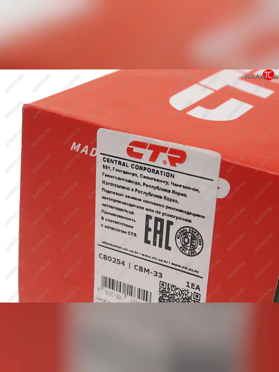 Опора шаровая рычага передняя нижняя левая правая CTR Mitsubishi Pajero 3 V70 дорестайлинг (1999-2003)  в Самаре Самарской области