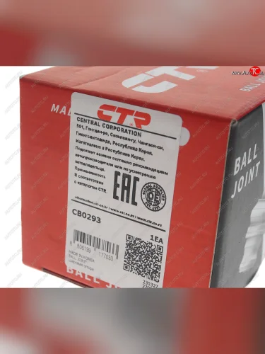 Опора шаровая левая правая CTR Ford Fiesta 6 хэтчбэк 3 дв. дорестайлинг (2008-2013)