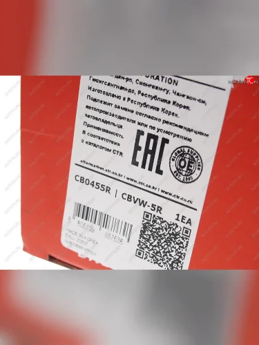 Опора шаровая правая CTR Audi A3 8L1 хэтчбэк 3 дв. дорестайлинг (1996-2000)