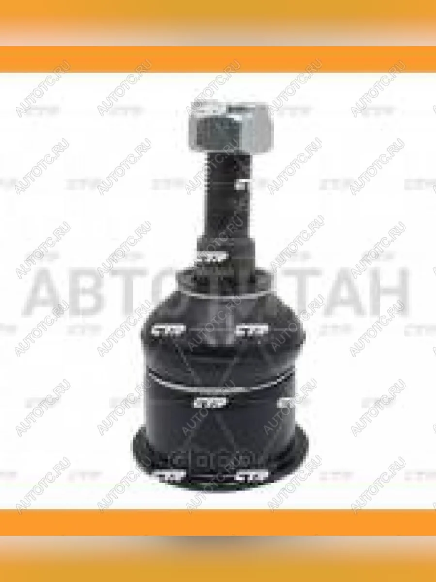 Опора шаровая левая правая CTR Dodge Ram 1500 3 DR,DH Quad Cab (2001-2008)  в Перми Пермском крае