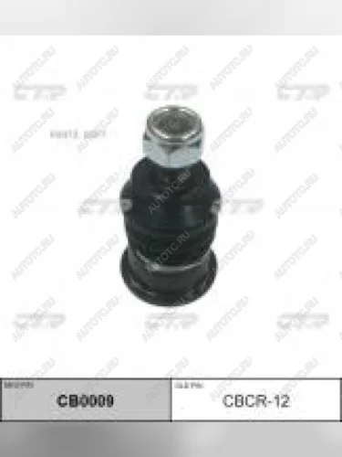 Опора шаровая передняя левая правая CTR Chrysler Sebring JS седан дорестайлинг (2006-2010)