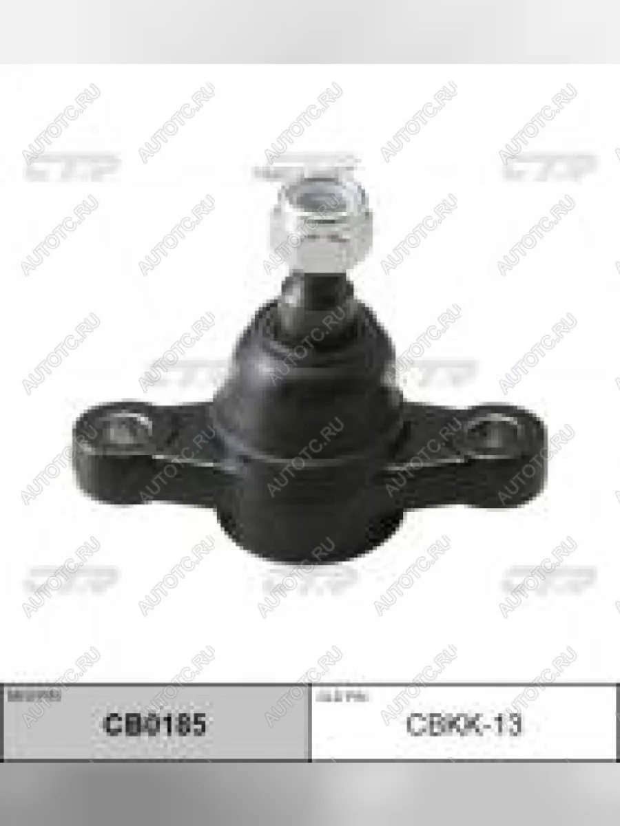 Опора шаровая передняя нижняя левая правая MANDO Hyundai Sonata NF рестайлинг (2007-2010)  в Керчи Республика Крым