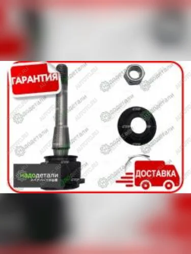 Опора шаровая передняя левая правая CTR BMW Z1  E30 (1988-1991)