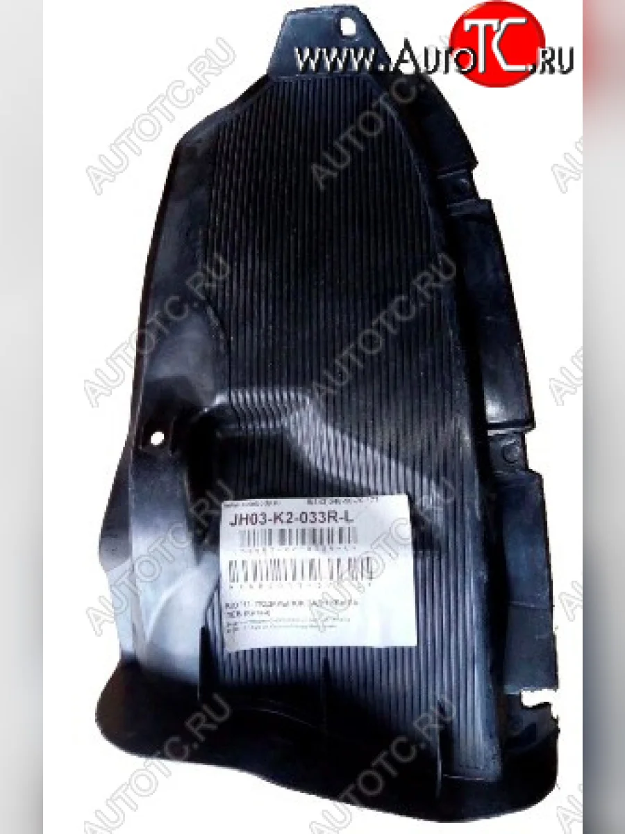 Левый подкрылок задний (пр-во Китай) BODYPARTS KIA Rio 3 QB дорестайлинг седан (2011-2015)  в Самаре Самарской области