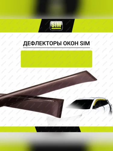 Дефлекторы окон SIM (черный) Hyundai Creta  SU (2020-2022)