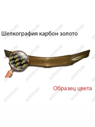 Дефлектор капота CA-Plastiс (серия Шелкография карбон золото) Toyota Corolla E120 хэтчбек 5 дв. дорестайлинг (2000-2004)