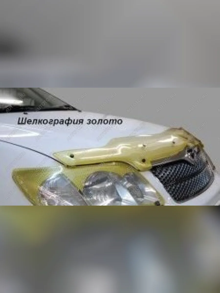 Дефлектор капота CA-Plastiс KIA X-Trek (2003-2005) (серия Шелкография золото)  в Керчи Республика Крым