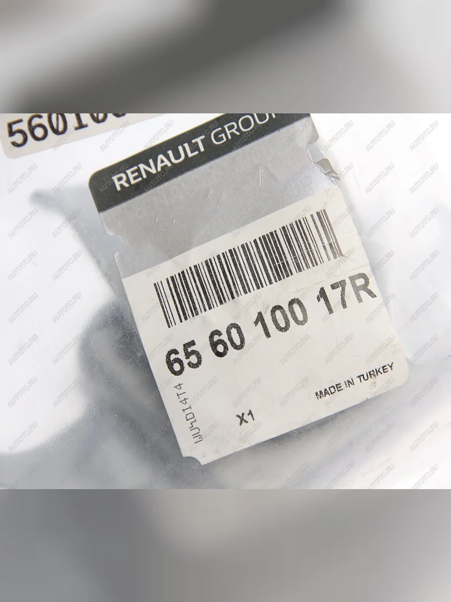 Замок капота RENAULT Renault Duster HS дорестайлинг (2010-2015)  в Самаре Самарской области