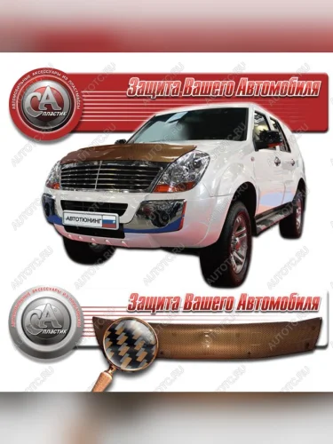 Дефлектор капота CA-Plastiс (серия Шелкография карбон медь) Derways Aurora (2006-2008)