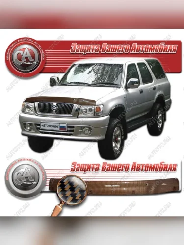 Дефлектор капота CA-Plastiс (серия Шелкография карбон медь) Great Wall Deer G5 (2003-2025)